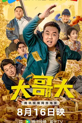亚洲五月六月